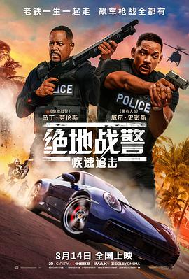 钢炼金术士第一季樱花
